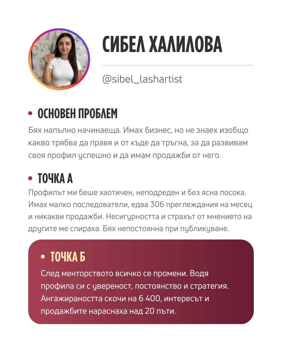 Начало 1