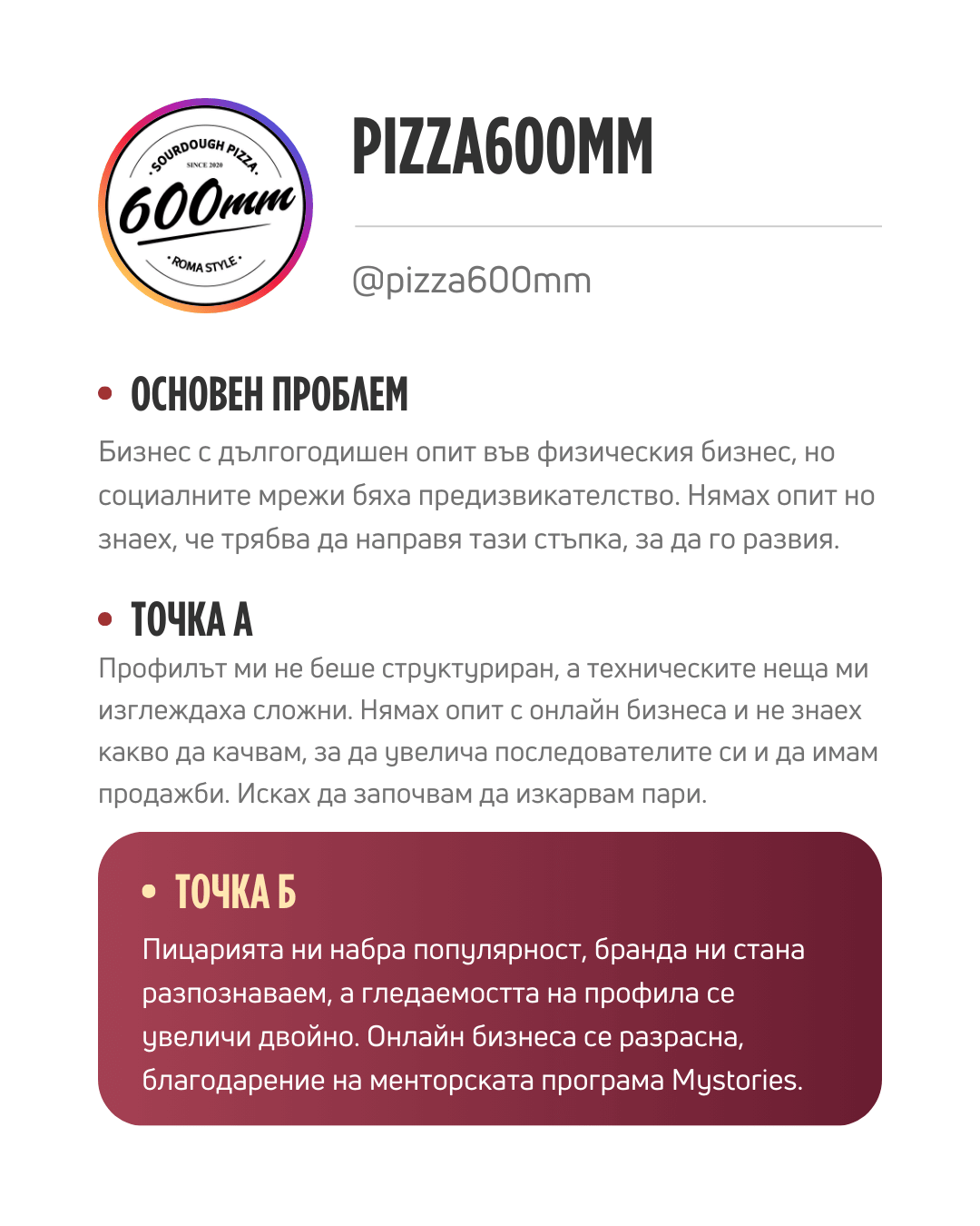Начало 3