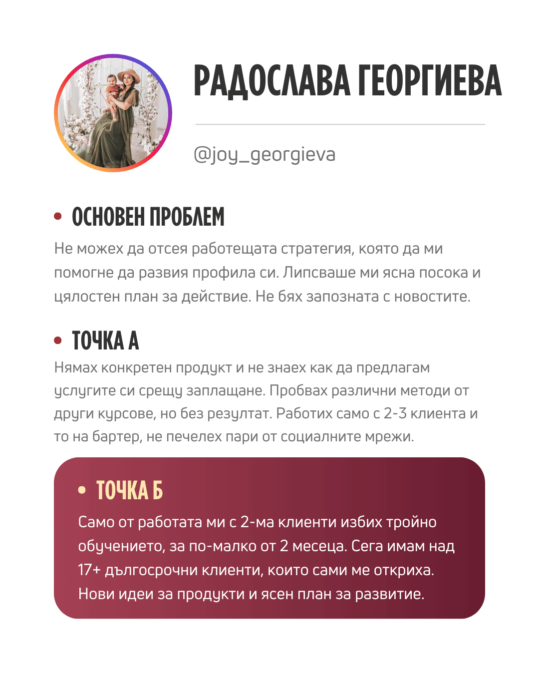 Начало 4