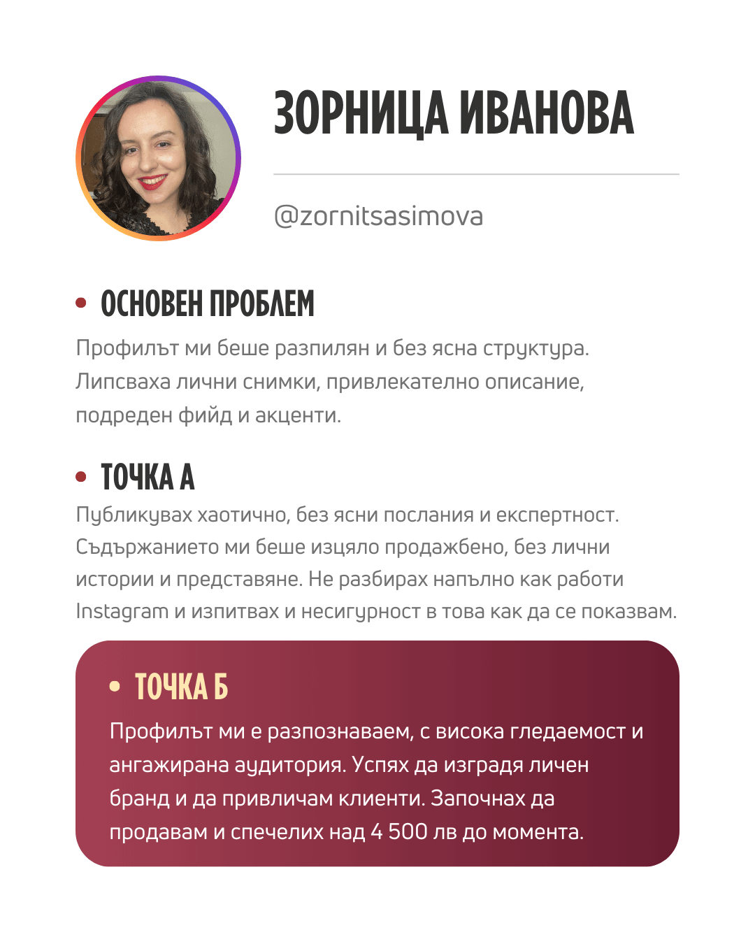Начало 5