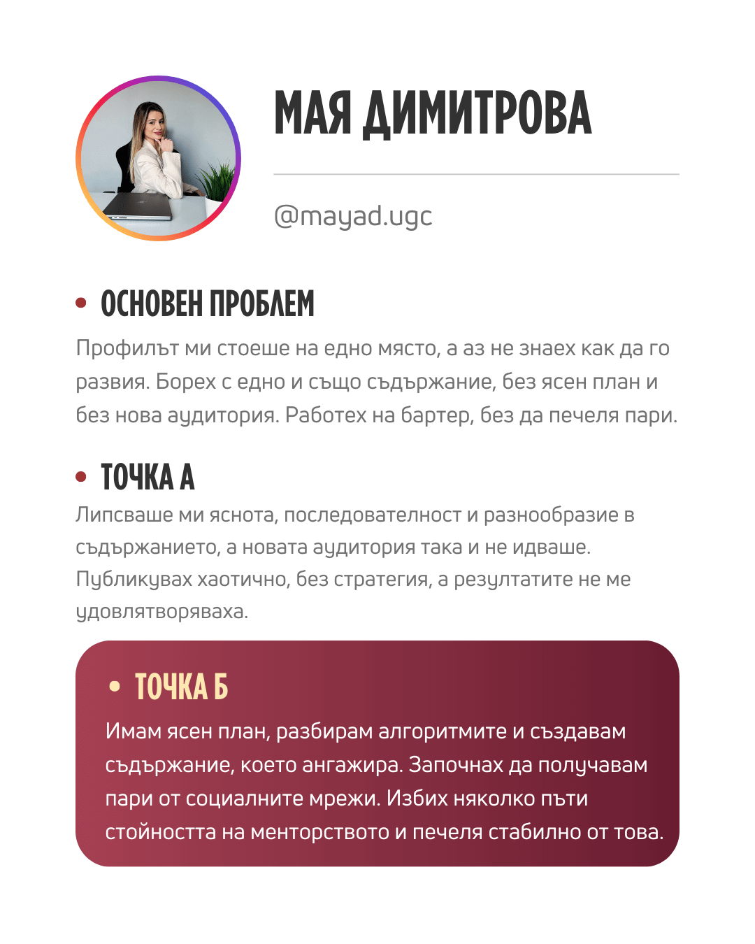 Начало 7