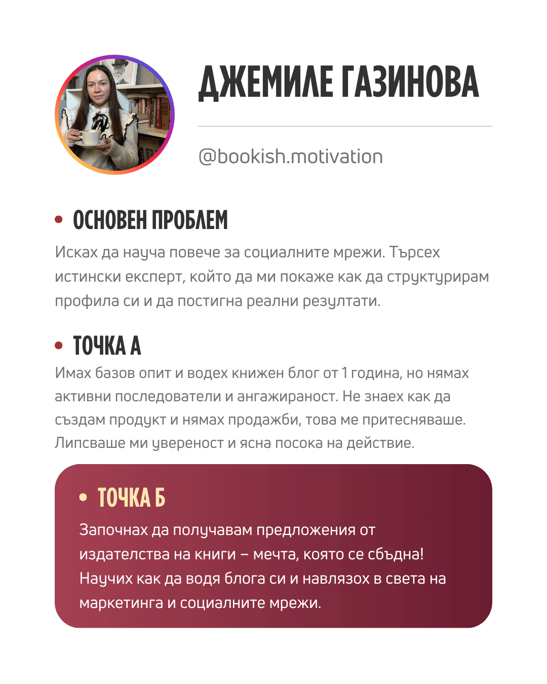 Начало 8