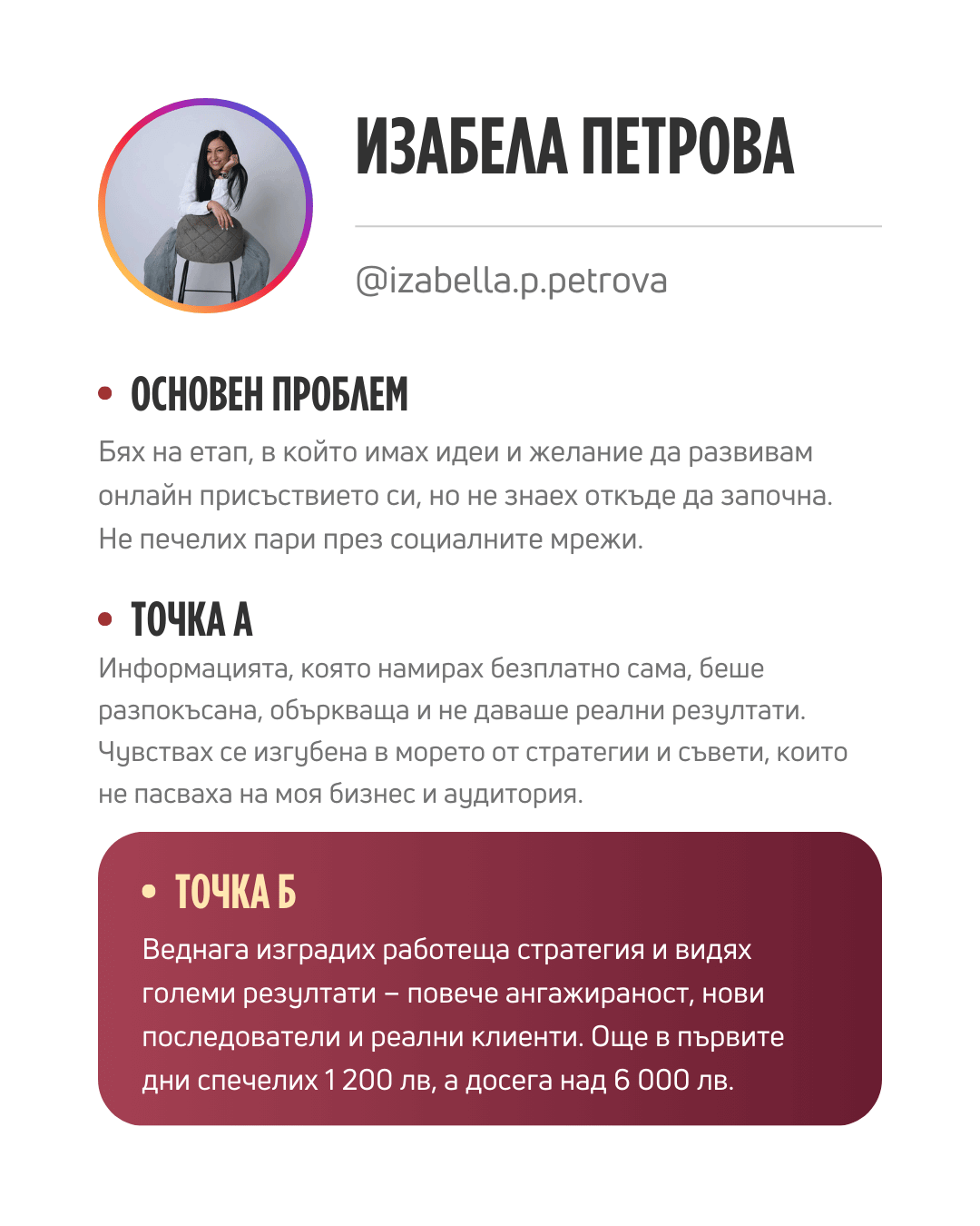 Начало 9
