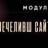 kakvo predstavlyava uslugata (2) ПЕЧЕЛИВШ САЙТ
