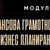 kakvo predstavlyava uslugata (6) ФИНАНСОВА ГРАМОТНОСТ И БИЗНЕС ПЛАНИРАНЕ
