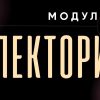 kakvo predstavlyava uslugata (9) ЛЕКТОРИ